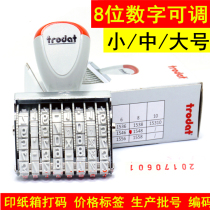  8-digit number stamp adjustable 0-9 Trodat number stamp Small supermarket label price carton coding number stamp