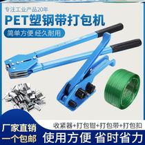 Baler strapping strap tightening integrated new manual time-saving labor-saving durable and sturdy packing belt retractor
