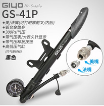 Mountain bike road car pump GIYO GS41P bicycle front fork pump back high pressure pump