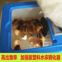 Incubator fully automatic small household type 32 waterbed incubator chicken duck goose egg intelligent incubator