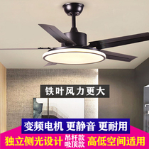 DC frequency conversion Nordic ultra-thin electric fan light living room dining room low floor ceiling fan with lamp bedroom ceiling 110V fan light