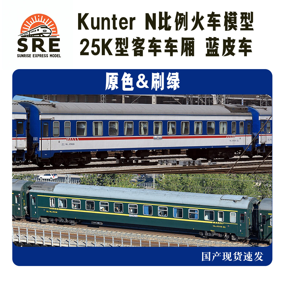 25k型客车-25k型客车促销价格、25k型客车品牌- 淘宝