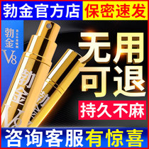 Indias lasting God oil imports adult sexual products private parts male sex cold official flagship store