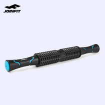 Joinfit Mace roller leg stick Yoga vibrator Roller Fitness lean leg muscle relaxation fascia loosening stick