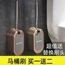 Replaceable brush head toilet brush set wash toilet toilet cleaning brush holder no dead angle soft hair brush hanging wall type