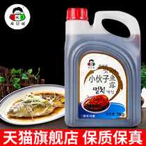 Authentic young man fish sauce fish juice 3000g commercial Korean kimchi Korean spicy cabbage special shrimp sauce