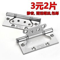 Stainless steel bearing room interior door loose-leaf 4 inch hinge 5 inch hinge Butterfly free slotted mother and child door hinge