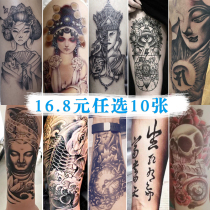 A set of 10 large flower arm half-arm tattoo stickers waterproof men and women long-lasting simulation Korean flower dan fake tattoo net red