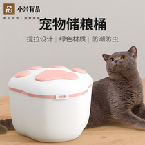 Rice home Dog Food box Seal Storage Bucket Cat Food Box Moisture preservation Pest Control Dog Food box Pet Pet Storage Keg