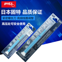 Japan imported GOOT Precision screwdriver batch set one-word non-sensing batch ceramic insulation cross debugging pen