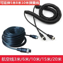 Large truck semi-trailer 4p core needle aviation head spring wire camera surveillance cable video signal extension cord