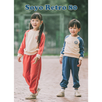 soyo house to Liangakura male and female child sports suit autumn clothing children retro sportswear long sleeve sweater pants child clothing