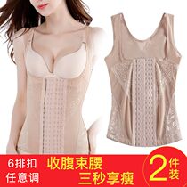 Postpartum belly clothes burn fat tight shaping thin upper body waist slimming belly body shaping vest female