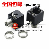 PJ-301M 3 5mm mono audio socket Audio headphone socket with thread with nut 10pcs