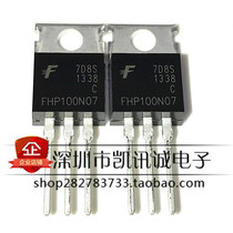 FHP80N07 FHP100N07 New original electric vehicle controller MOS tube 75NF75 TO-220