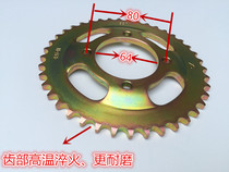 Fo Xinda FXD arched concave motorcycle chain gear disc speed increase fuel-efficient gear wheel gear wheel