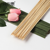 Hand tied bouquet soft wire snack DIY production material Green bamboo stick floral art flower pole fixed flowers rose fine