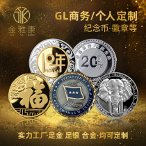 Commemorative coin customization Sterling silver gold coin customization for anniversary metal badge decoration medal enterprise employee commemorative plate