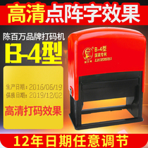 Chen million coding machine manual coding machine printing machine printing machine production date food packaging date coding B- 4
