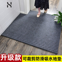 Door-to-door mat Household door mat Door carpet can be cut mat Step mat doormat customization