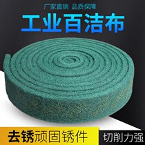 White Cloth Industrial Polished Cloth Domestic Stainless Steel Rust Frosted Sponge Rust Removal Hotel White Cleaning Wire Drawing Cloth