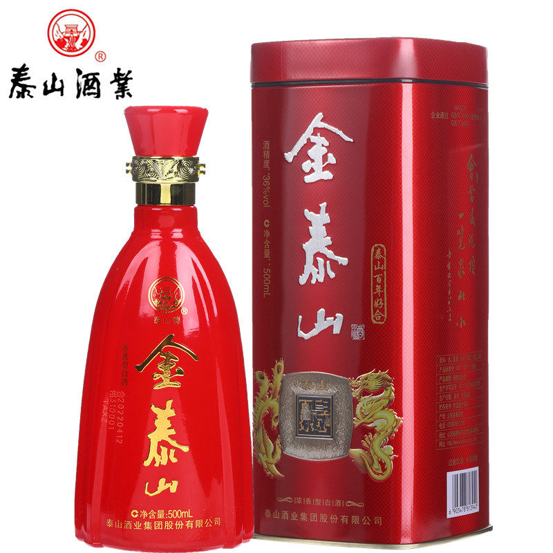2本分珍品金泰山中国のお酒泰山ブランドジンタイシャン 金泰山36度白酒-金泰山36度白酒促销价格、金泰山36度白酒品牌- 淘宝