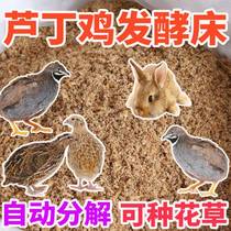 Luding Chicken Fermented Mattress Stock Pet Kohl Duck Deodorized Chicken Wood Chips Manure Decomposition for Scape Decoration supplies