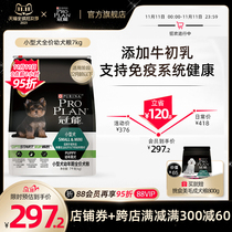 Guaneng dog food small dog puppies food 15 pounds Teddy VIP method fight Bomei Bears Deer General 7kg