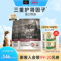 (Support for immunized food) Canopy Can Salmon Salmon Cat Food Into Cat Recipe Blush Nourishment Kidney Full Price Grain 7kg