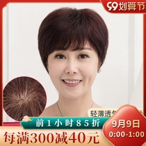 Wig female short hair top hair replacement film female cover white hair real hair wig micro roll delivery needle oblique bangs replacement block