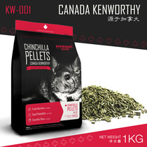  Canada Kenworthy Chinchilla main food Chinchilla beauty hair food Small pet Chinchilla feed 1kg