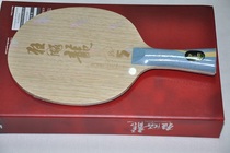 DHS NEW 5 Hurricane Long 5 Tabletennis blade
