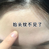 (Weya recommended to buy two get one free)Farewell to the head pattern dilute Sichuan word pattern artifact forehead paste anti-early old~