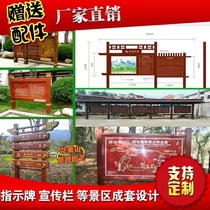 Outdoor anticorrosive wood Bulletin billboard advertising flower and grass sign warning sign plaque lettering customization