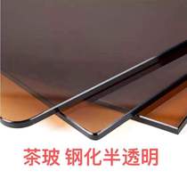 Tempered glass plate custom dining table tea table tea several surfaces custom round rectangular shaped plate household frost