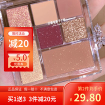 juduo orange flower eyeshadow palette fun 12 tangram seven-color ins super fire juduoll four-color makeup all-in-one 11