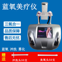Sexual Gland Activation Instrument Blue Oxygen Meter Ozone Atomization Instrument Live Oxygen Wash Clean Maintenance Beauty Yard Instruments