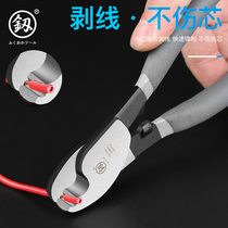 Japan Fukuoka 6-inch electrical shear strong small skin stripping pliers cable scissors imported German multifunctional broken wire