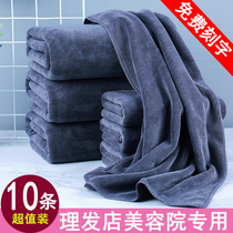 Absorbent towel barber shop beauty salon dry hair salon washing bag head special gray blue custom logo thickened without hair loss