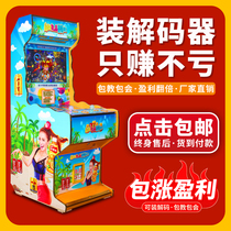 Fishing smoke retreat machine fishing game machine fishing game fishing machine fishing gift machine smoking gift machine smoking gift machine