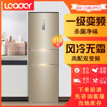 Haier Leader Commander BCD-218WLDPPU1 three door frequency conversion frost-free smart refrigerator household refrigerator