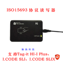 ISO15693 Reader supports reading and writing ICODE SLIX Tag-it electronic Tag
