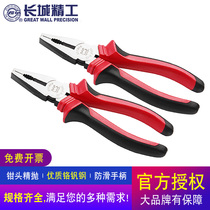 Great Wall Seiko Multifunctional and labor-saving pliers Industrial grade wire pliers 8 inch vise 6 inch hardware tools