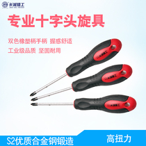 Great Wall Seiko screwdriver Industrial grade cross band magnetic chromium vanadium steel screwdriver Multi-function super hard tool screwdriver