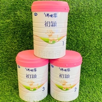 Yashili Rui Enchu Ying goat milk powder infant goat milk powder canned 1 Segment 2 Segment 3 800 grams
