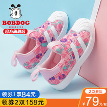 Babu childrens shoes autumn models 2021 new children baby girls Childrens Board shoes spring and autumn sports shoes