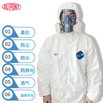 DuPont 1422A dust suit protective clothing spray paint liquid splash chemical dust pesticide conjoined whole body isolation suit