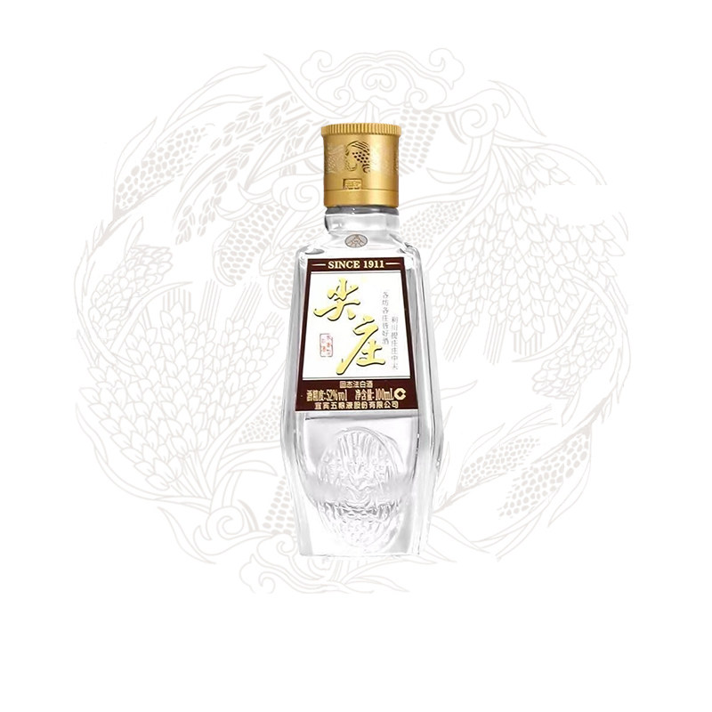 五粮液 100ml✖️5本入り 五粮液 100ml✖️5本入り 五粮液 100ml✖️5本入り 五粮液 100ml✖️5