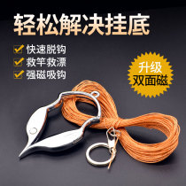 Fish hook hook bottom unhook anti-hanging bottom artifact floatation device anti-hanging bottom unhooking device bottom and drift fishing gear