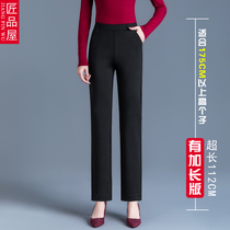 Middle-aged and elderly mothers straight pants women spring and autumn high waist autumn and winter loose pants large size fat mm women's pants long suit pants